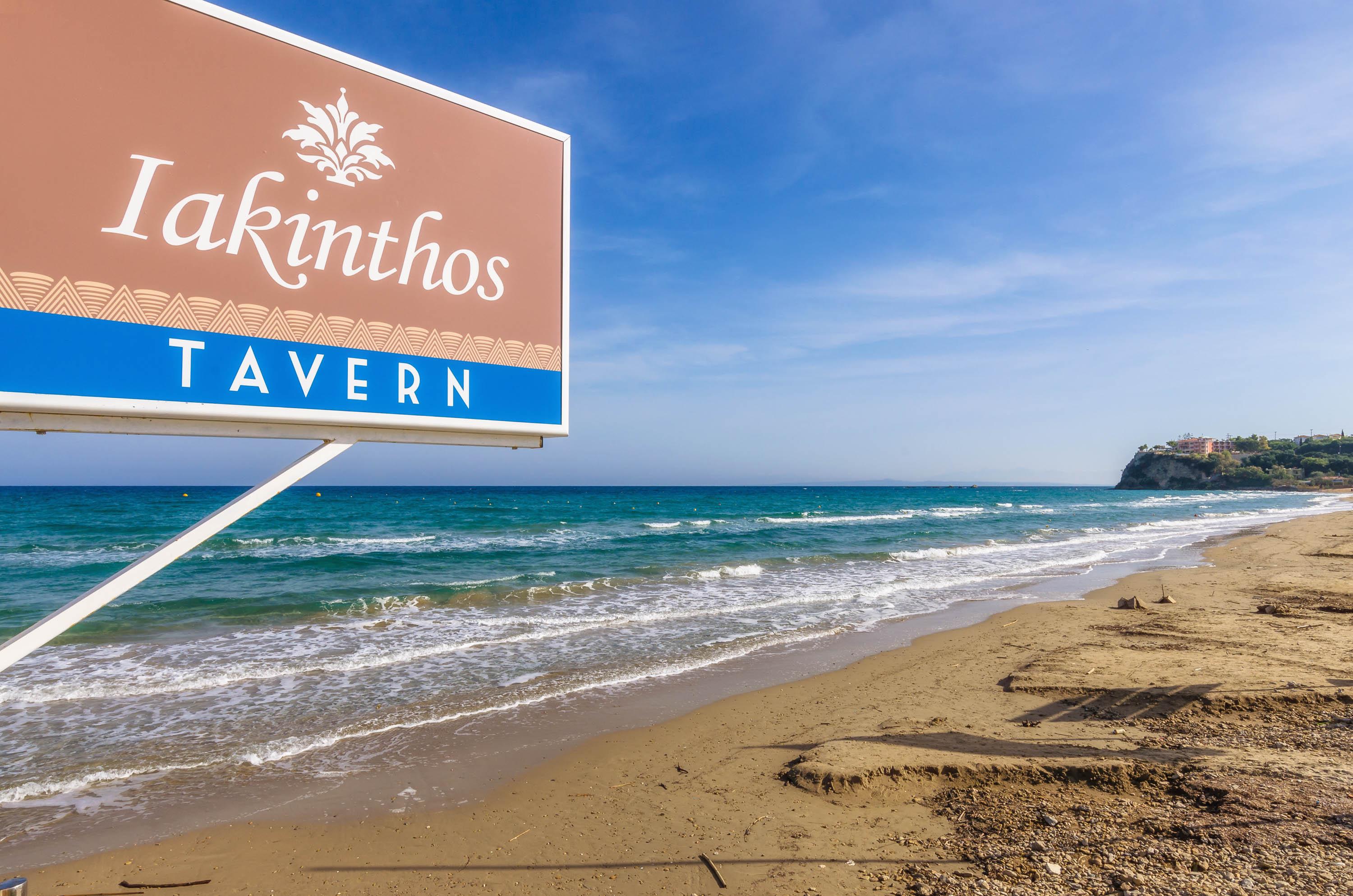 Iakinthos, Tsilivi Beach Εξωτερικό φωτογραφία
